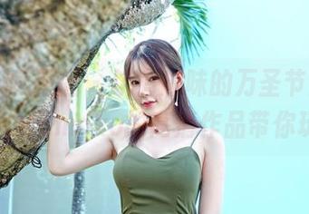 Feilin嗲囡囡 – 饶有趣味的万圣节图库，芷儿Momoko的高清作品带你玩转