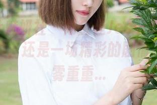 MiStar魅妍社 – 陆金佳Jessica：这不只是写真，还是一场精彩的剧情，原图迷雾重重…