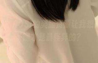 说实话，ROSI的美腿资源让我想问，哪条腿才是最怪异的？