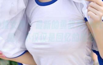 TGOD推女神 – 最新的黄歆苑chobits校服，不仅仅是回忆的酸甜