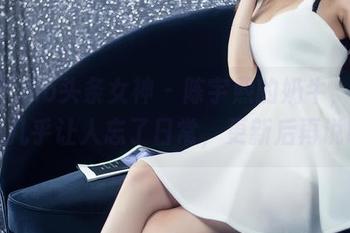 TouTiao头条女神 – 陈宇熙的奶牛，一个画面几乎让人忘了日常，更新后再说吧？