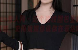 Xiuren秀人网 – 这个豹纹图包里藏着深深的迷惑，史雨姐姐你说你在表达啥呢？