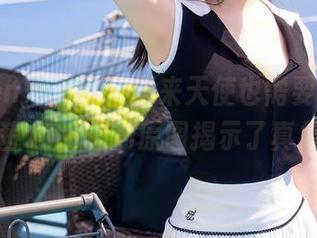 Xiuren秀人网 – 原来天使也需要修图，晓茜sunny的原图揭示了真相！