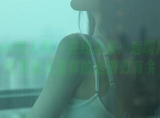 Xiuren秀人网 – 在线合集：瑶啊摇的瑶在死库水里真的是游刃有余