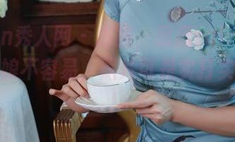 Xiuren秀人网 – 原图，蕊蕊ruirui揭秘做个厨娘不容易，照片可是实打实的美味！