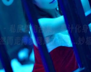 pans – 私房旗袍合集，果汁化身气质女神，然而走两步竟成了小丑…妙极了！