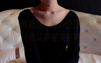 pans – 傍晚美惠子的办公室私房合集：谁还会认真看文件呢？