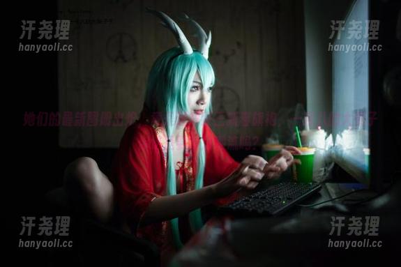 她们的最新图册出炉，竟是时崎狂三新春旗袍，一米八的大梨子你这是要引发潮流吗？