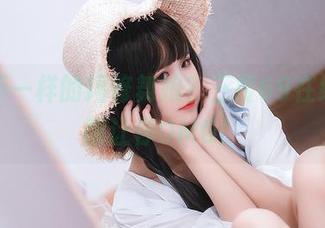 想看不一样的玛修舞娘？三度69在线，美图让你OMG！