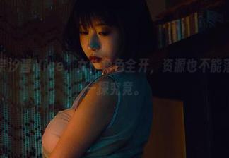 原图里的奈汐酱Nice，女仆角色全开，资源也不能落后，快来一探究竟。