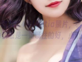 这高清的2024年fantia照片，小仓千代w的状态是一如既往的好，点个赞！
