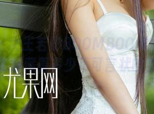 尤果网 – 女王若彤BOOMBOOM的私房网盘，究竟藏着多少不可言状的作品？