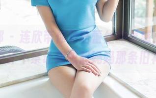 推女郎 – 连欣带你领略蕾丝的诱惑，图集里的设计不禁让我想起妈妈那条旧裙子！