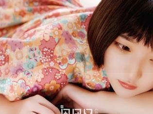 果团网 – 资源都给你了，快来看莫雅淇双手操作天台安静的骚动。