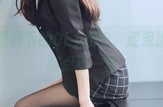 无圣光照耀下的OL女郎B，泥泥汝的写真有点不一样