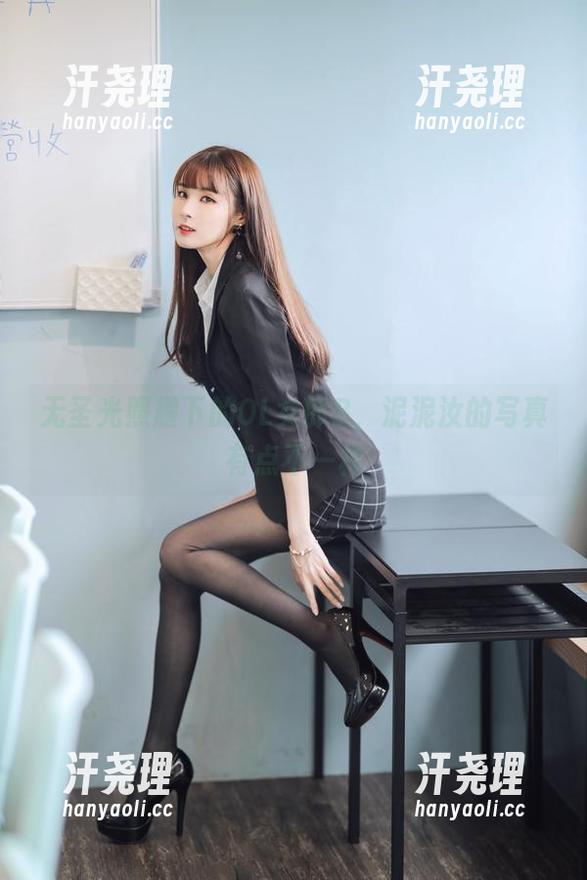 无圣光照耀下的OL女郎B，泥泥汝的写真有点不一样