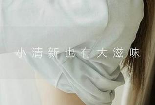 爱尤物 – 李丽莎的全套作品，你有没有感受到那种神魂颠倒的魔力？