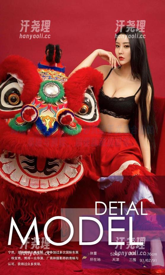高清？爱尤物让你一秒沉迷于尤果合集的晨曦与黄昏，别怪我没提醒你。
