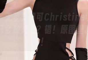 秀人网 – 无圣光黄可Christine学姐！你以为她只会放光芒？错！原图里真相大白！