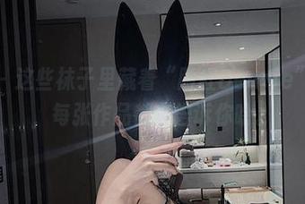 微密圈 – 这些袜子里藏着“脸红Dearie”的灵魂，每张作品都在告诉你啥。