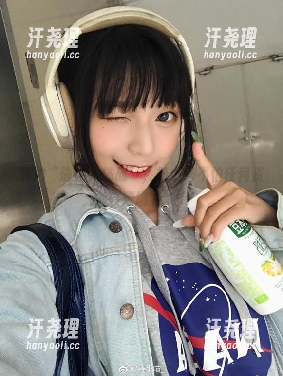 私拍“瑜伽大挑战”，舞小喵不怕任何资源填补