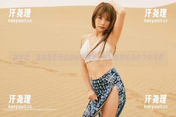 菠萝社 - 提高墙面颜值的秘密武器——柳侑绮的海中少女写真