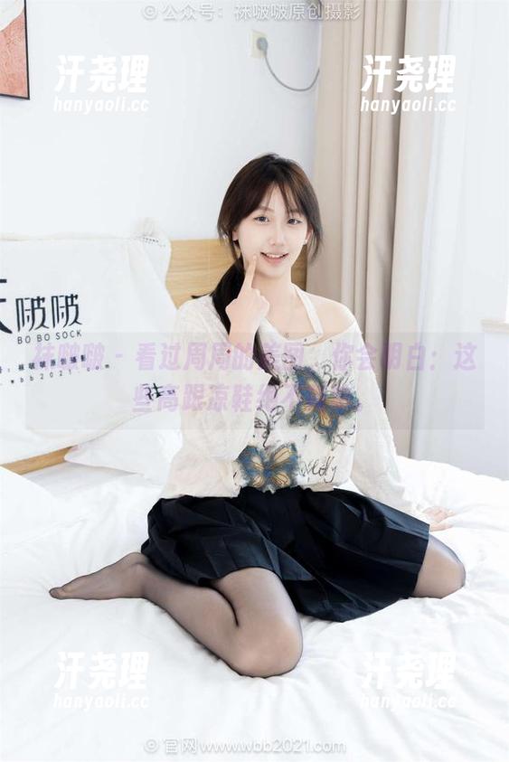 袜啵啵 - 看过周周的美图，你会明白：这些高跟凉鞋绝不简单。