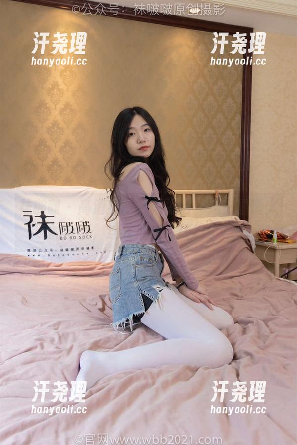 袜啵啵 - 高清原图，奶油给你送上最诱人的肉丝，连我都忍不住想上手！