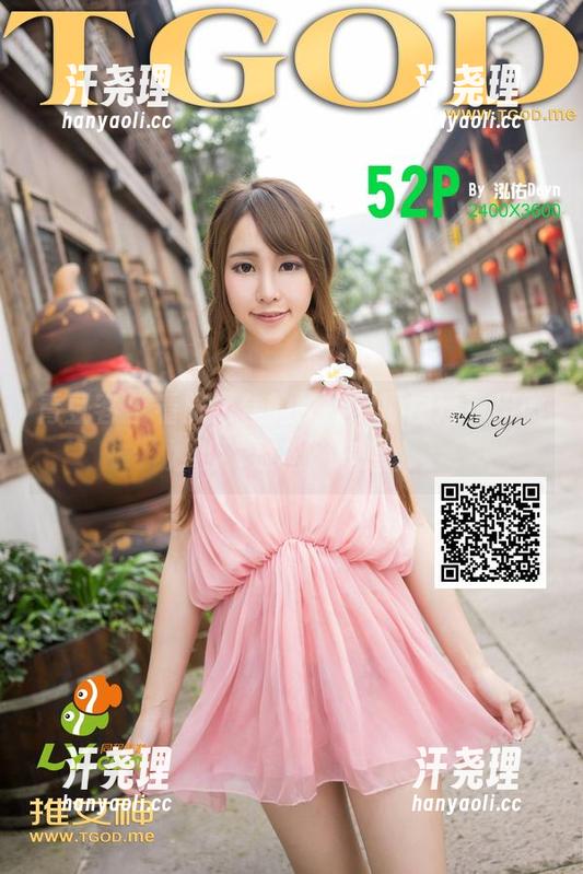 青豆客 - 看施忆佳的裸足，原图透露出微妙的“放松”气息。